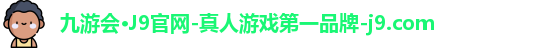 j9.com
